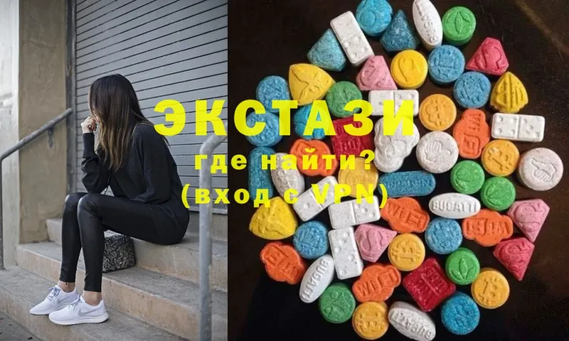 дарнет шоп  Володарск  Ecstasy ешки 