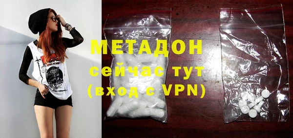 mdma Бородино